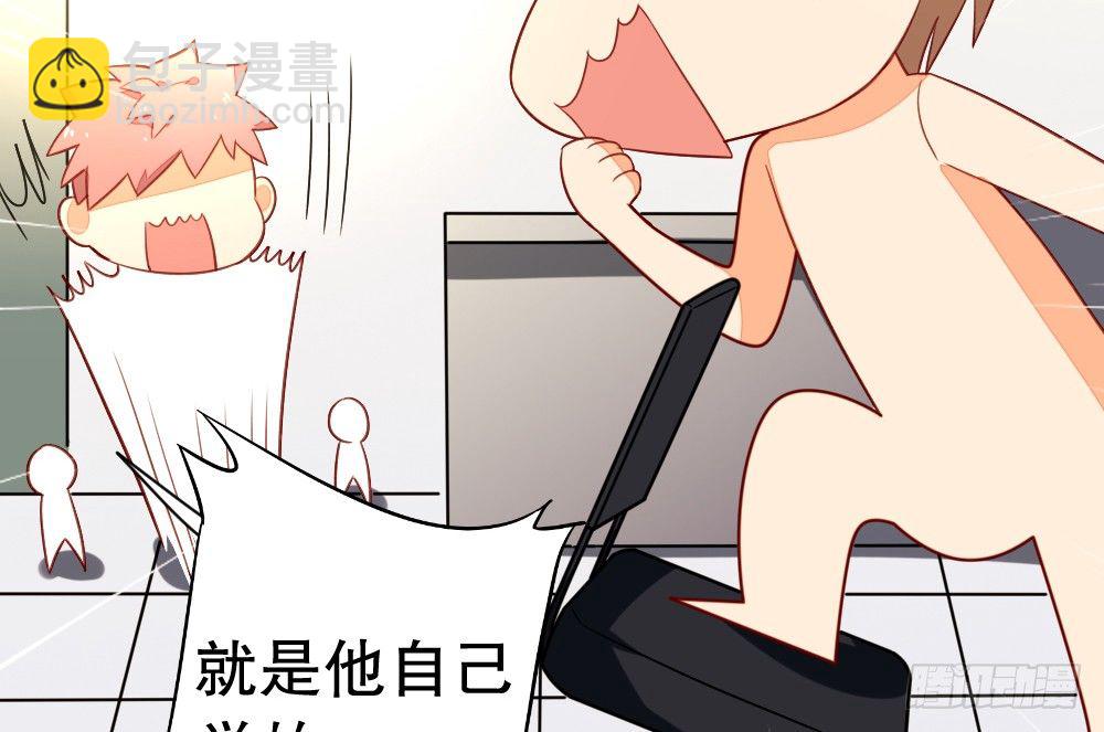 偶像無限制99% - 關於“我是你媽”這命題 - 3
