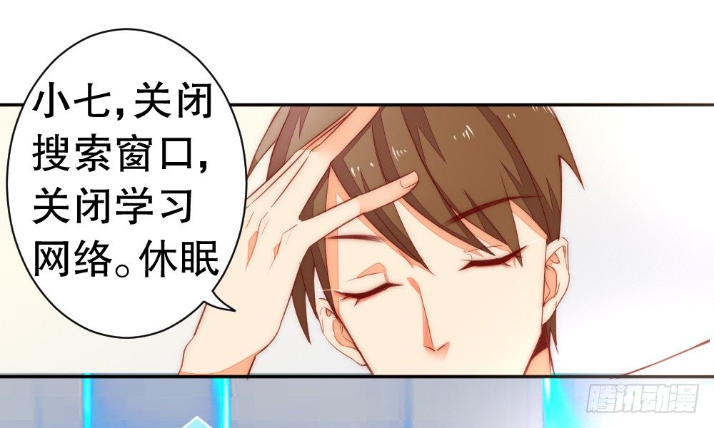 偶像無限制99% - 關於“我是你媽”這命題 - 6