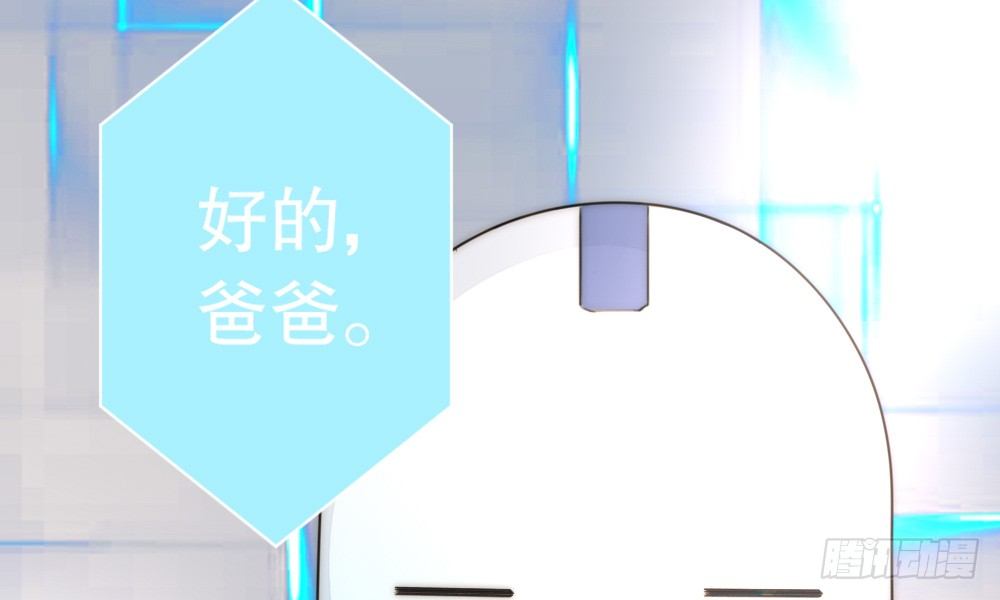 偶像無限制99% - 關於“我是你媽”這命題 - 7
