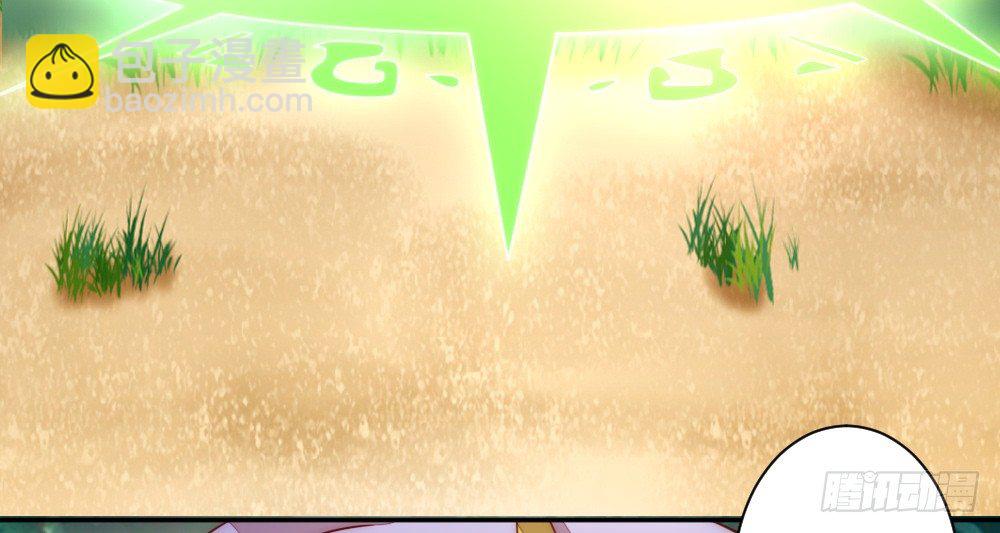 一墙之隔的马甲(1/2)-第77话