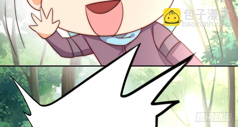 一墙之隔的马甲(1/2)-第77话