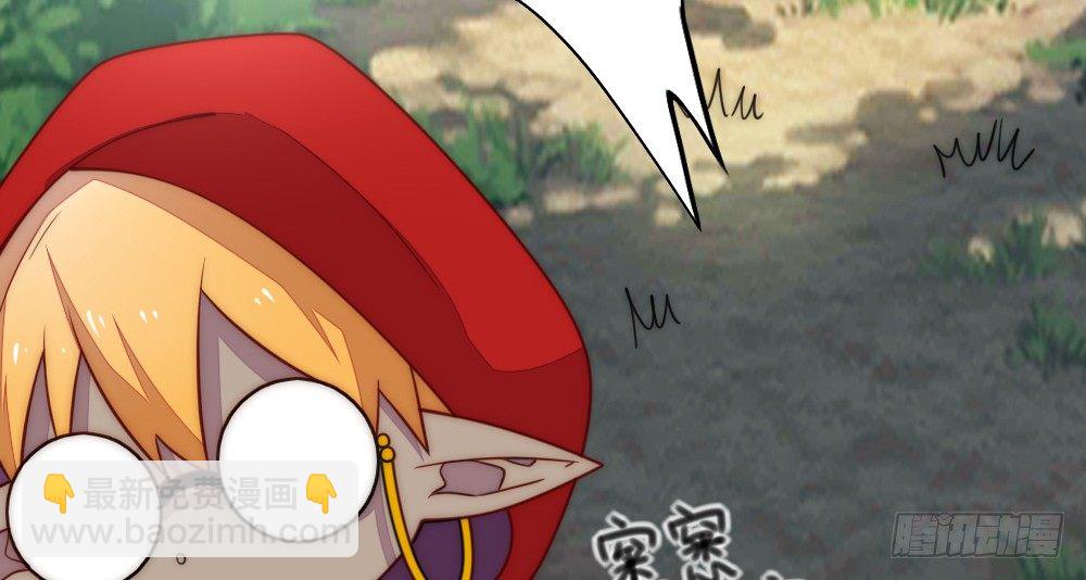 一墙之隔的马甲(1/2)-第77话