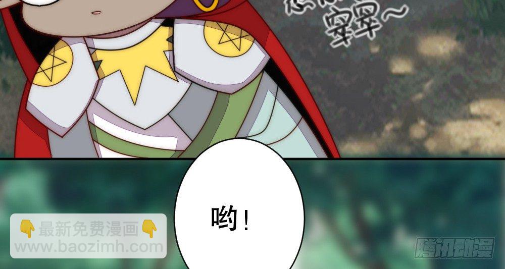 一墙之隔的马甲(1/2)-第77话