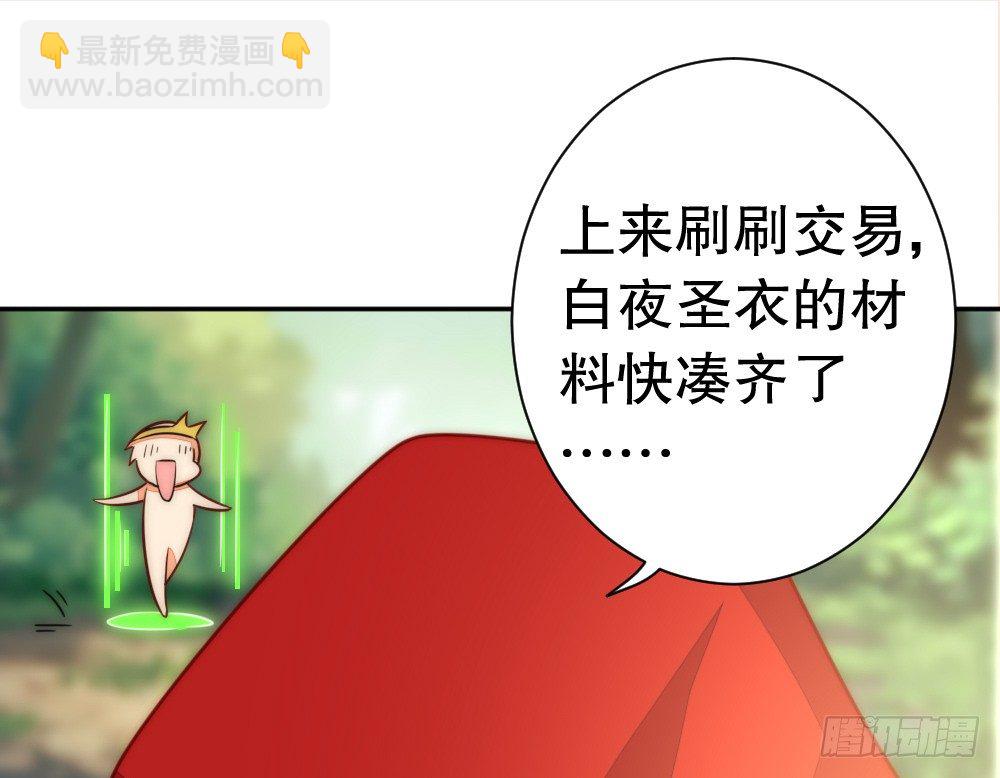 一墙之隔的马甲(1/2)-第77话