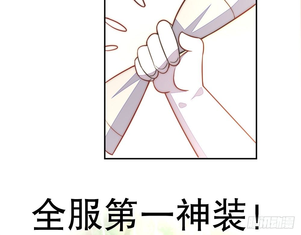 一墙之隔的马甲(1/2)-第77话