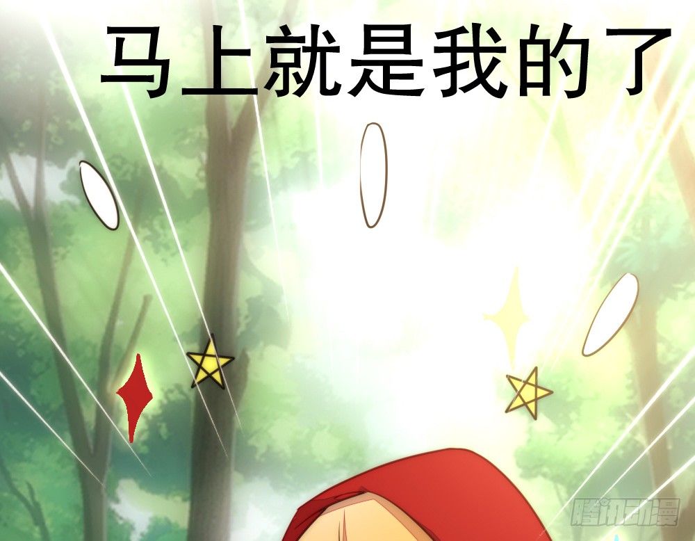 一墙之隔的马甲(1/2)-第77话