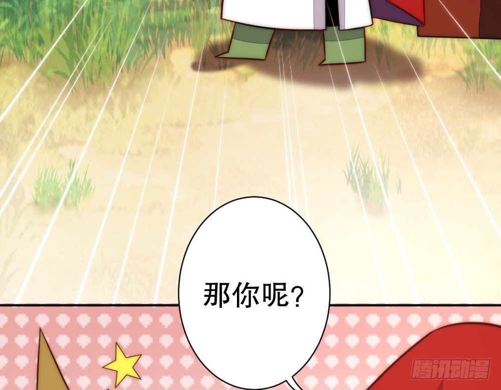 一墙之隔的马甲(1/2)-第77话