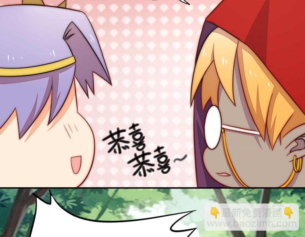 一墙之隔的马甲(1/2)-第77话