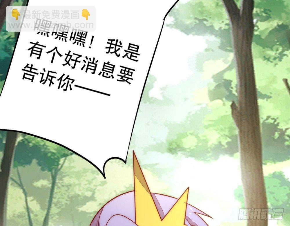 一墙之隔的马甲(1/2)-第77话