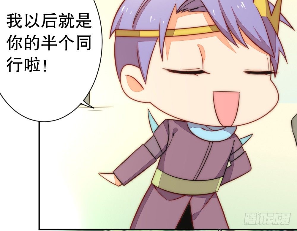 一墙之隔的马甲(1/2)-第77话