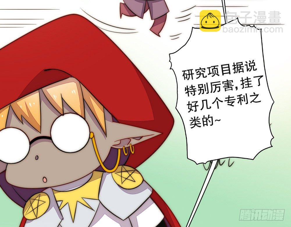 一墙之隔的马甲(1/2)-第77话