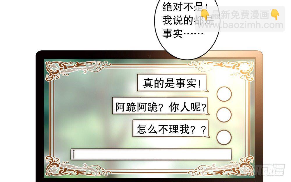 一墙之隔的马甲(1/2)-第77话