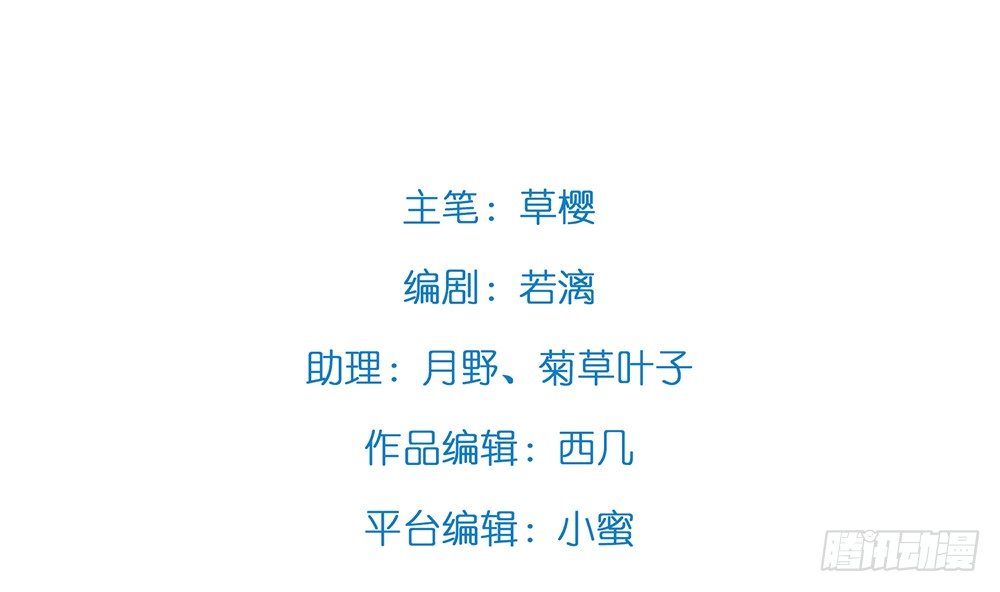 一墙之隔的马甲(1/2)-第77话