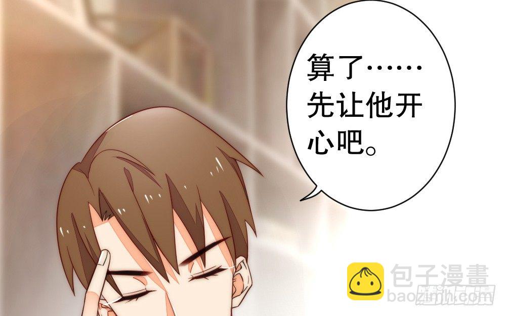 一墙之隔的马甲(1/2)-第77话