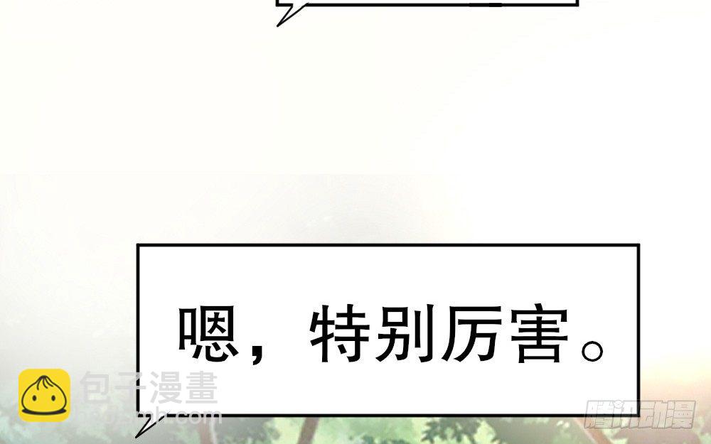 一墙之隔的马甲(1/2)-第77话