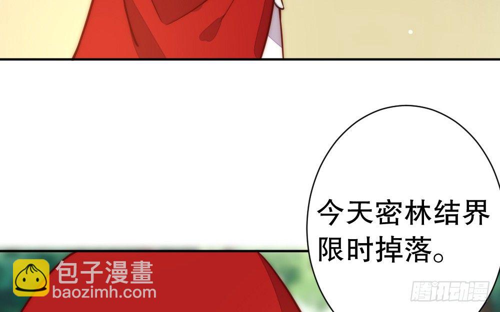 一墙之隔的马甲(1/2)-第77话