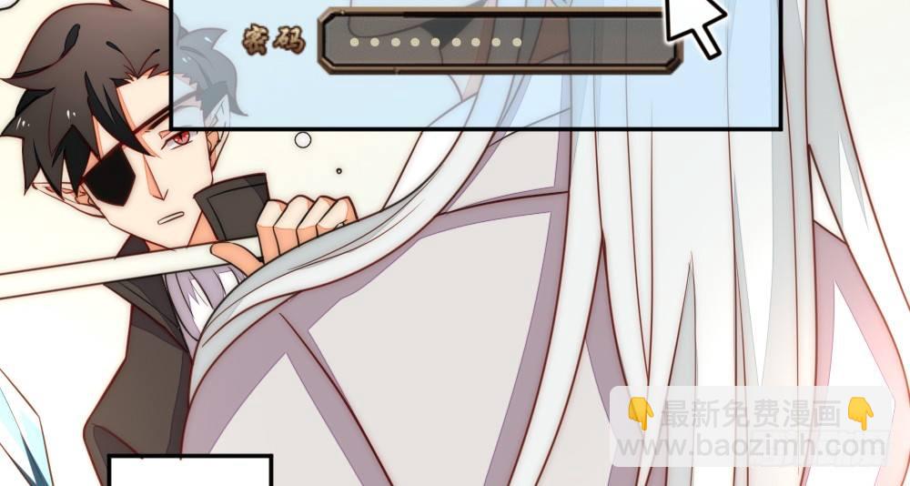 一墙之隔的马甲(1/2)-第77话