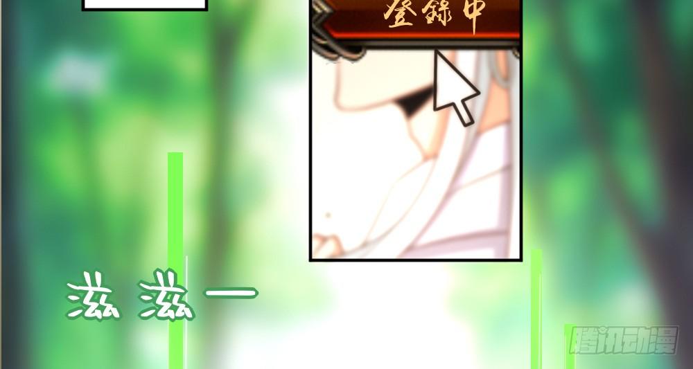 一墙之隔的马甲(1/2)-第77话