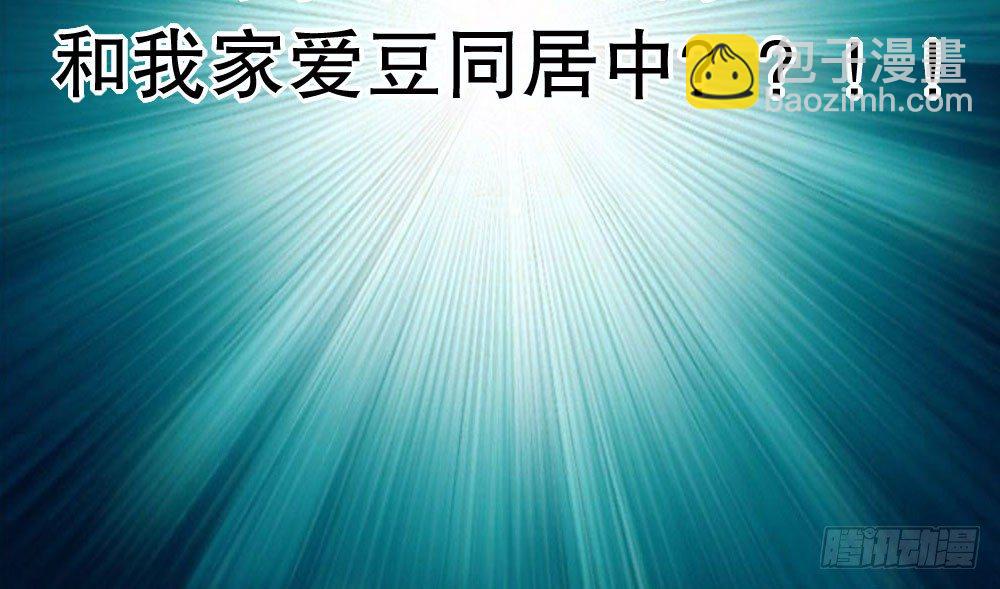 偶像無限制99% - 殭屍粉來襲(1/2) - 7