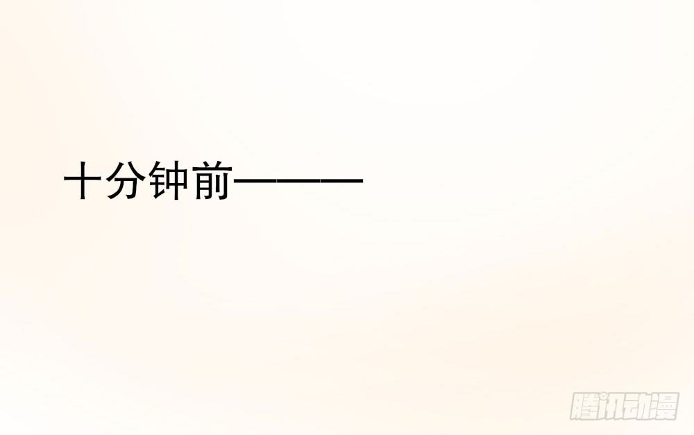 偶像無限制99% - 殭屍粉來襲(1/2) - 2