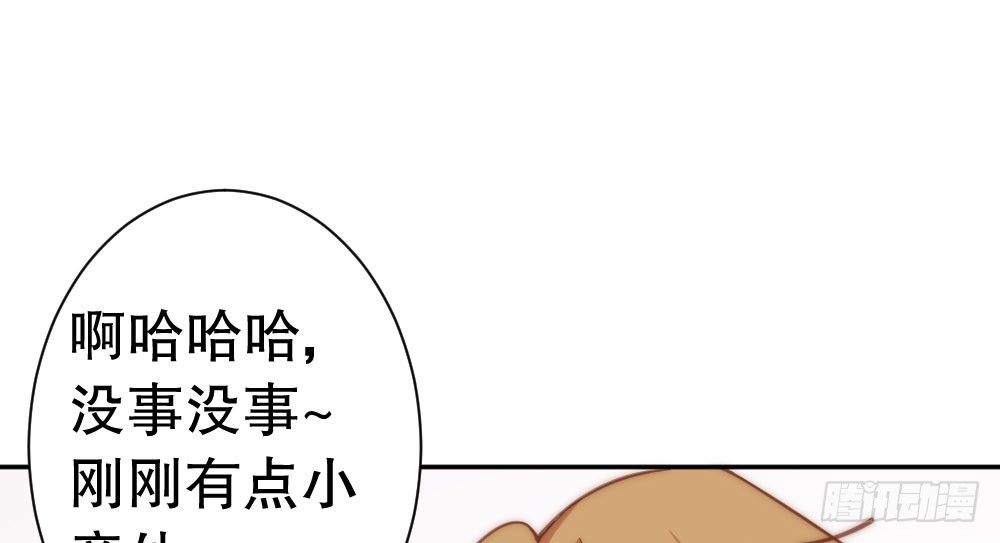偶像無限制99% - 殭屍粉來襲(1/2) - 6