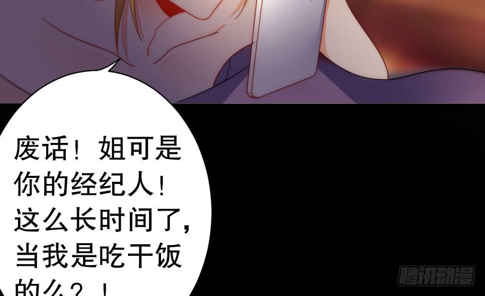 100万背后的风波(1/2)-第81话