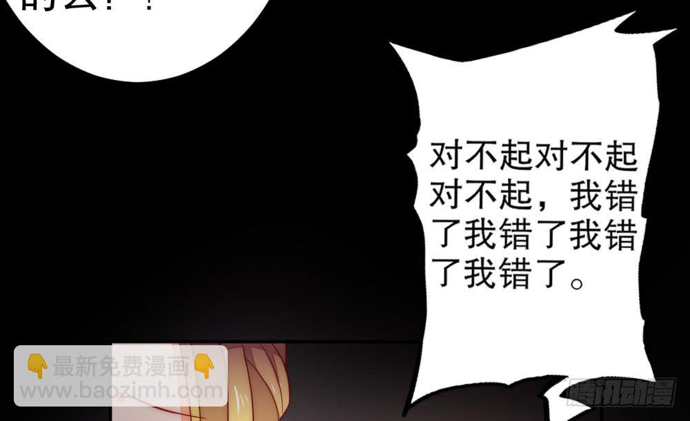 100万背后的风波(1/2)-第81话