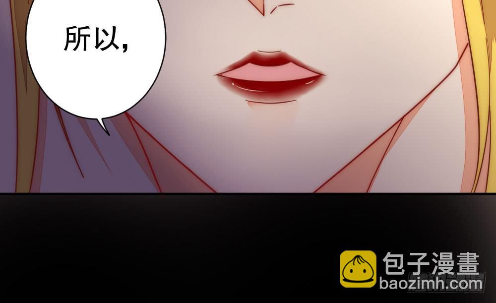 100万背后的风波(1/2)-第81话