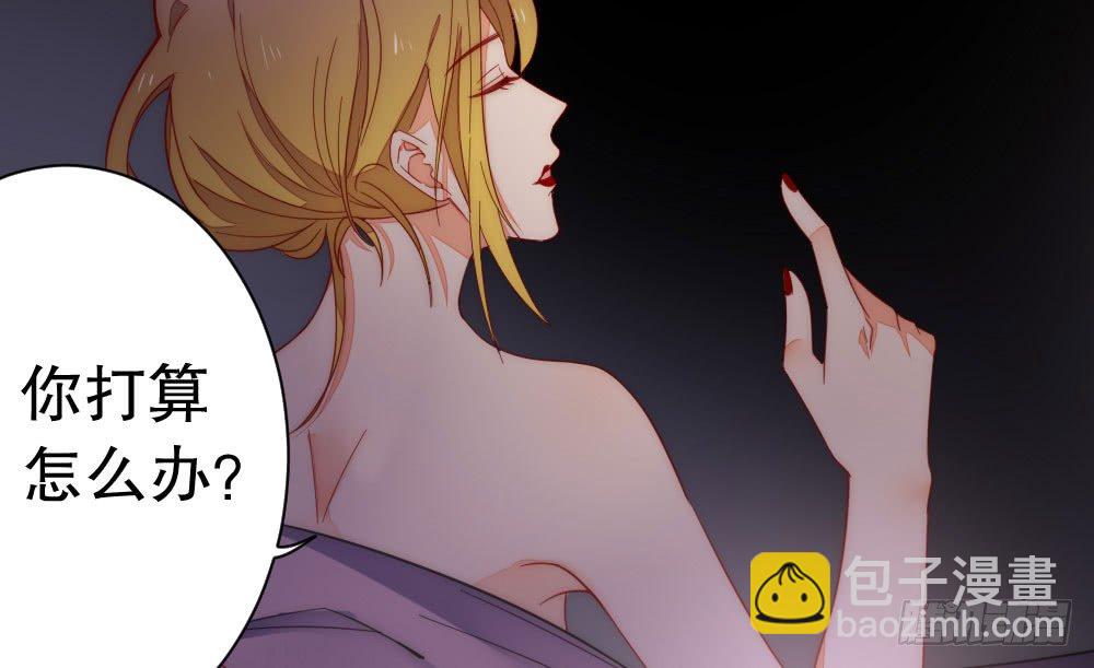 100万背后的风波(1/2)-第81话