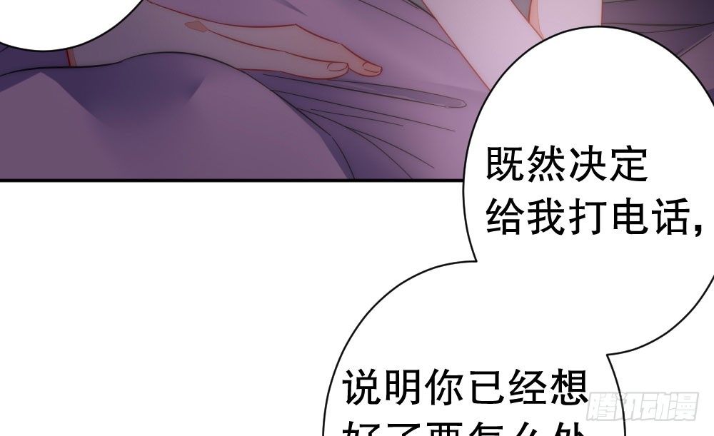 100万背后的风波(1/2)-第81话