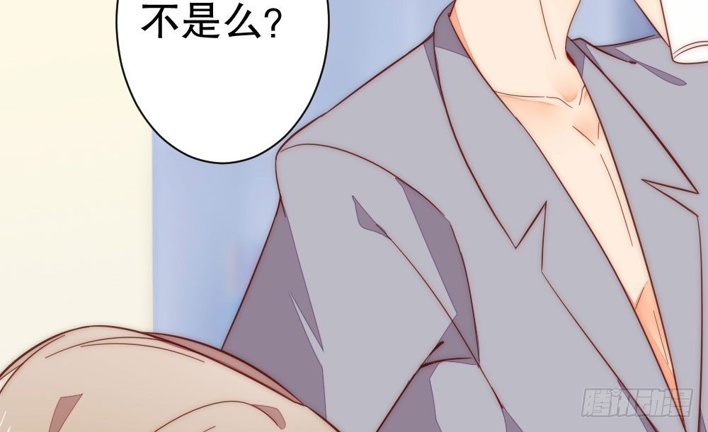 100万背后的风波(1/2)-第81话