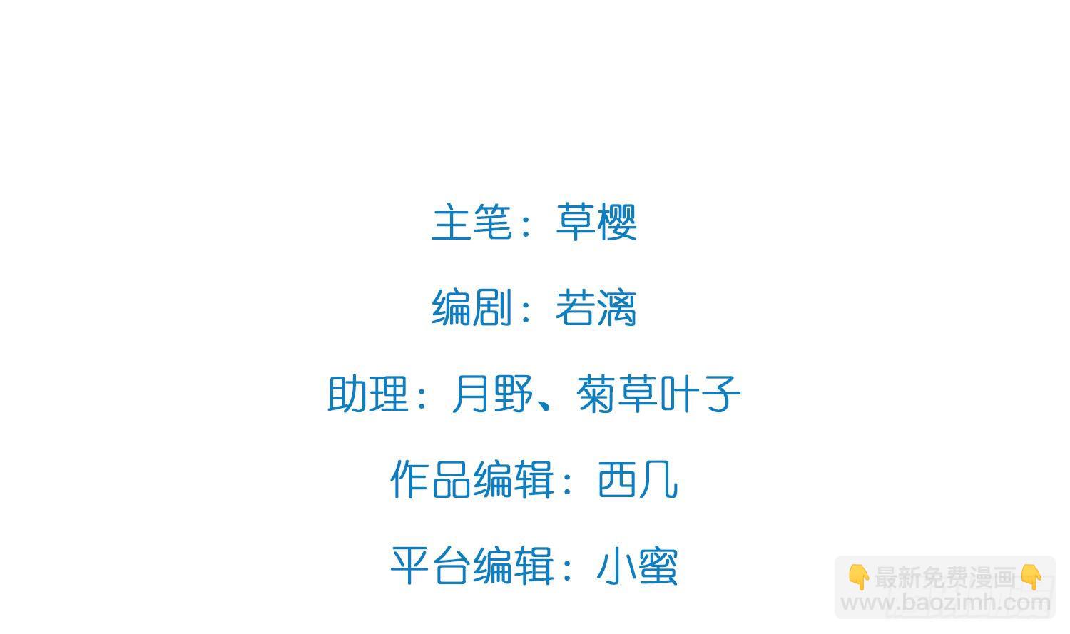 100万背后的风波(1/2)-第81话