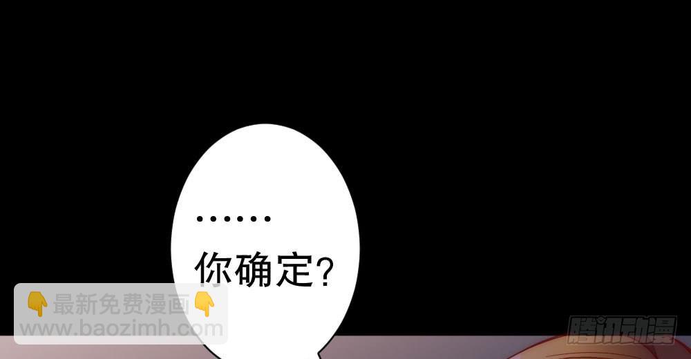 100万背后的风波(1/2)-第81话