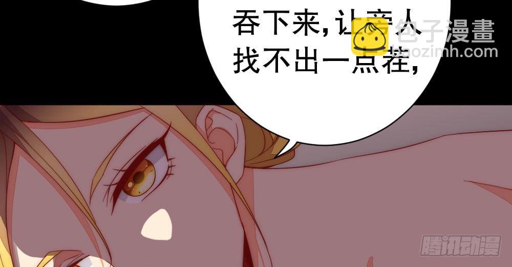 100万背后的风波(1/2)-第81话