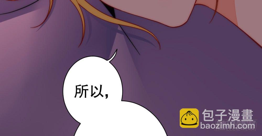 100万背后的风波(1/2)-第81话