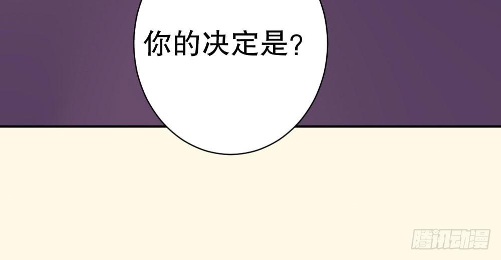 100万背后的风波(1/2)-第81话