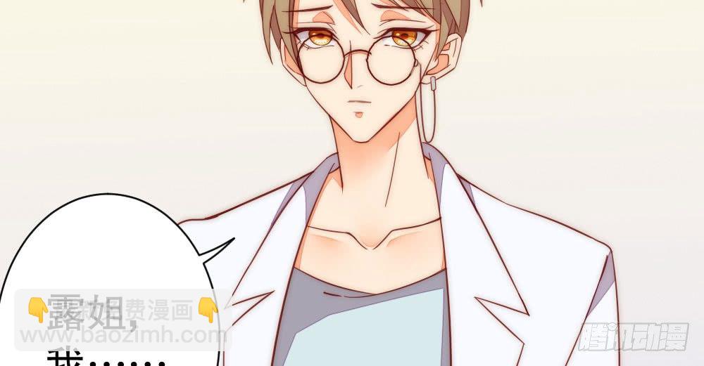 100万背后的风波(1/2)-第81话