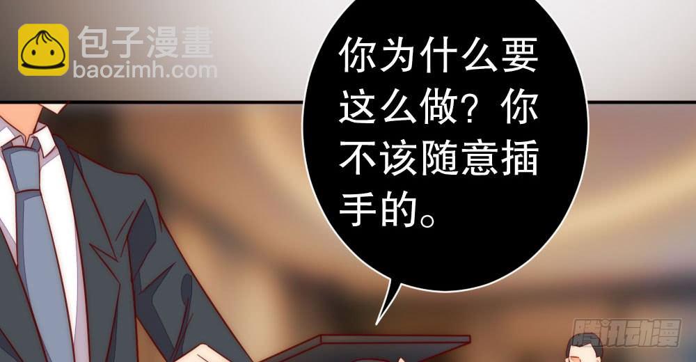 100万背后的风波(1/2)-第81话