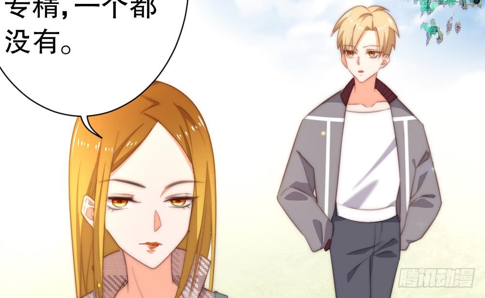 自身的不足(1/2)-第83话