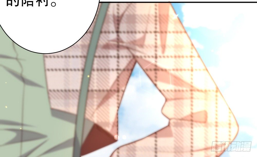 自身的不足(1/2)-第83话