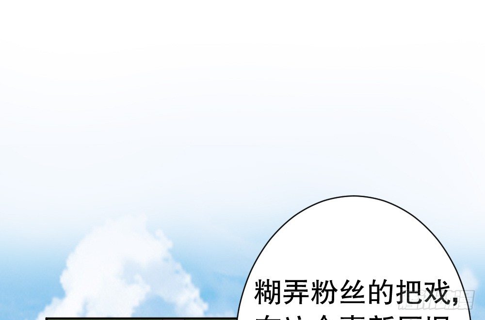 自身的不足(1/2)-第83话