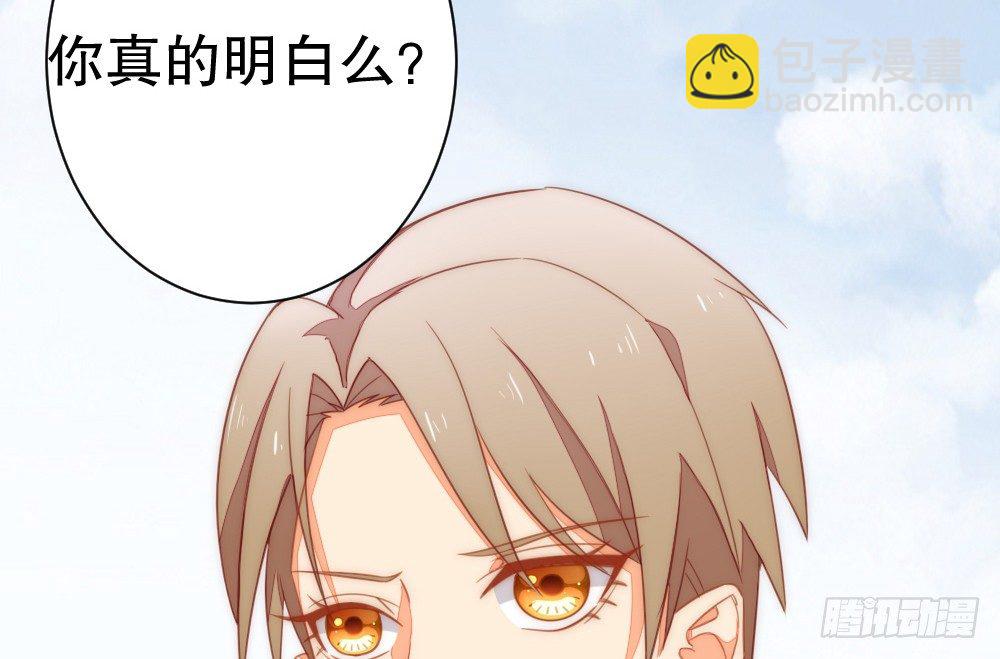 自身的不足(1/2)-第83话