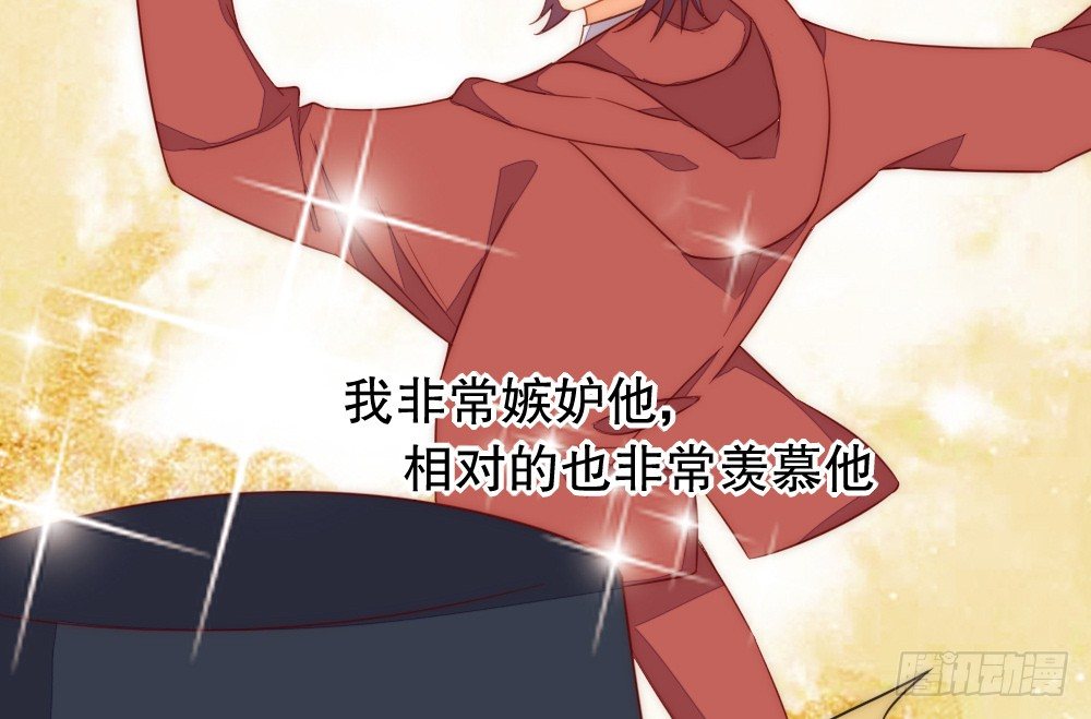 自身的不足(1/2)-第83话