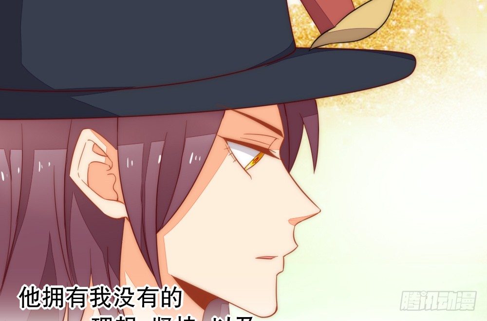 自身的不足(1/2)-第83话