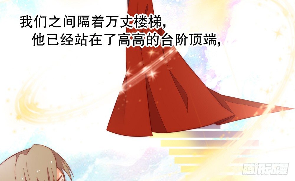 自身的不足(1/2)-第83话