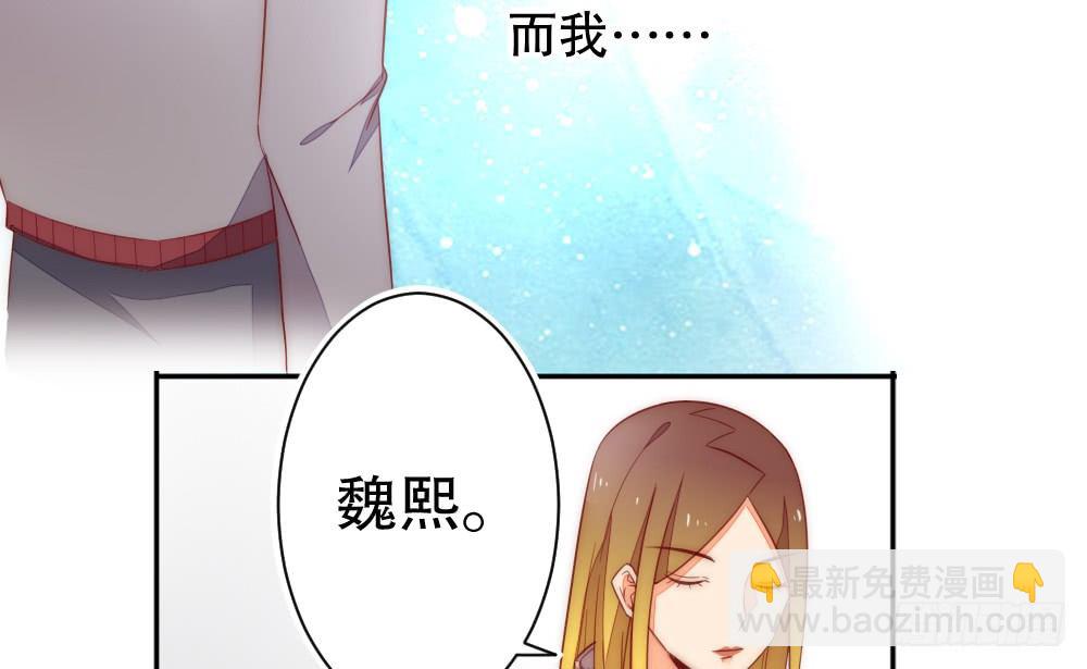 自身的不足(1/2)-第83话