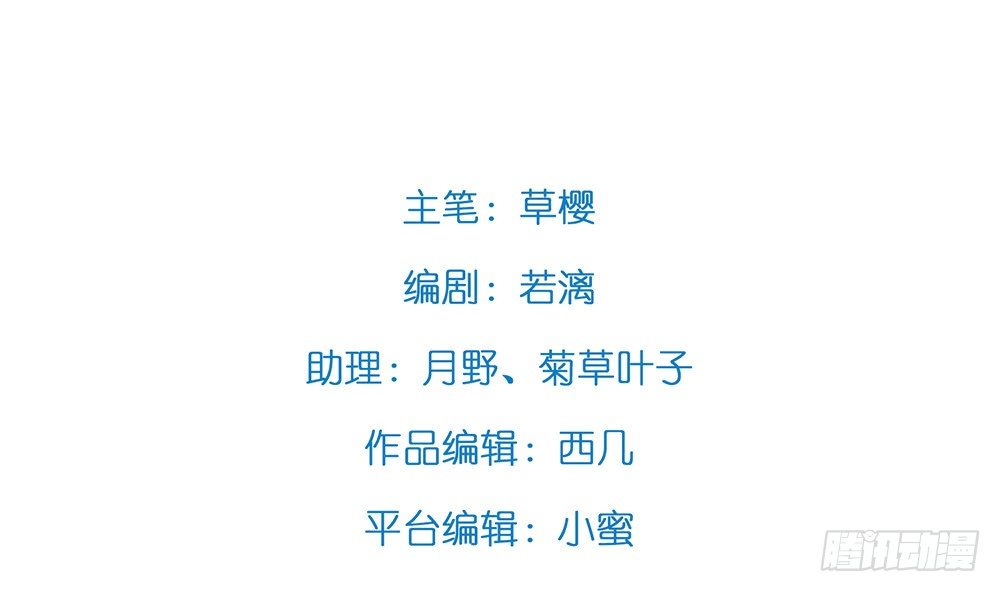 自身的不足(1/2)-第83话