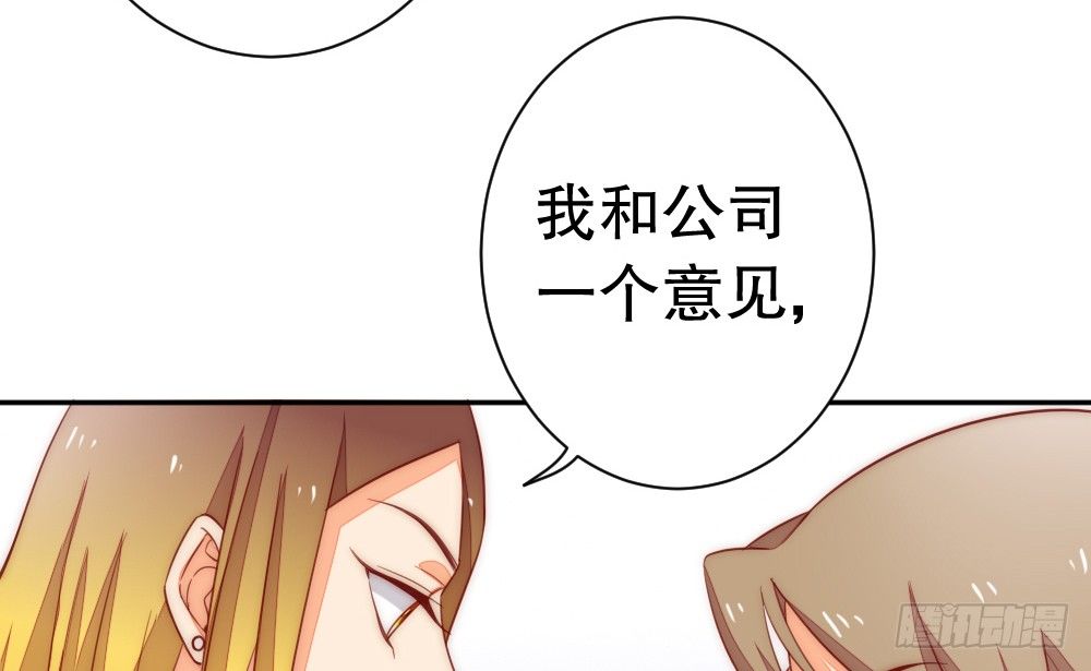 自身的不足(1/2)-第83话