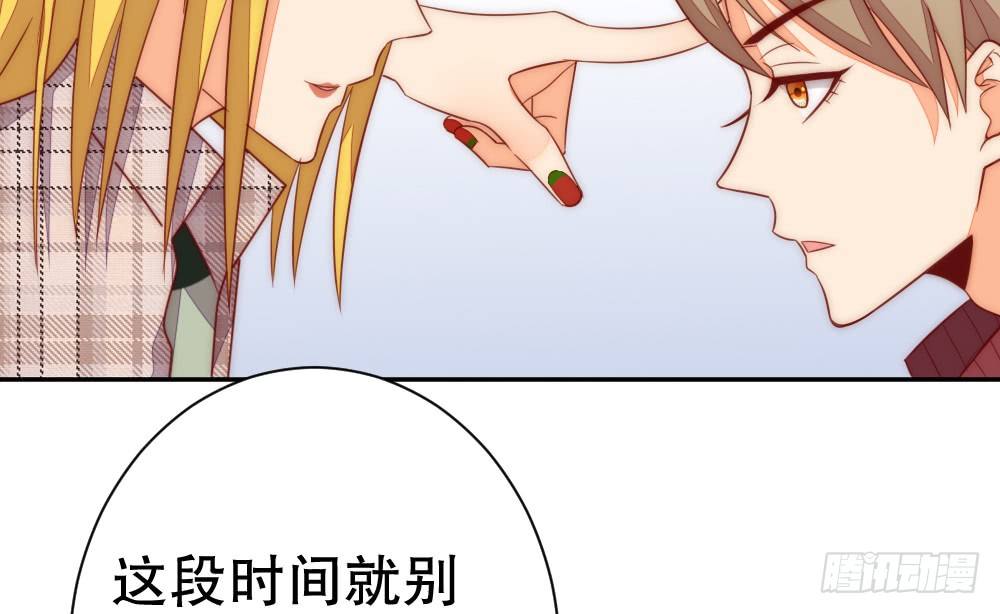 自身的不足(1/2)-第83话