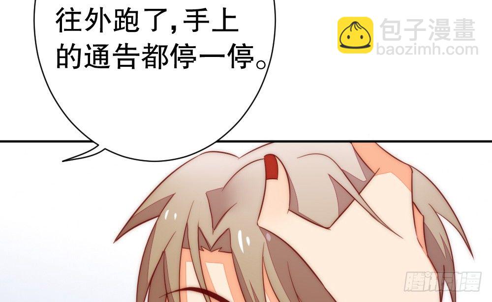 自身的不足(1/2)-第83话